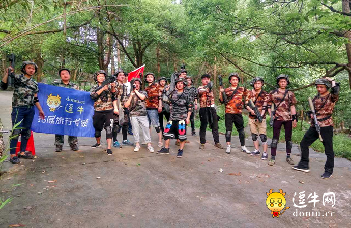 老道湾