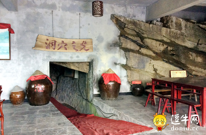 龙洞湖